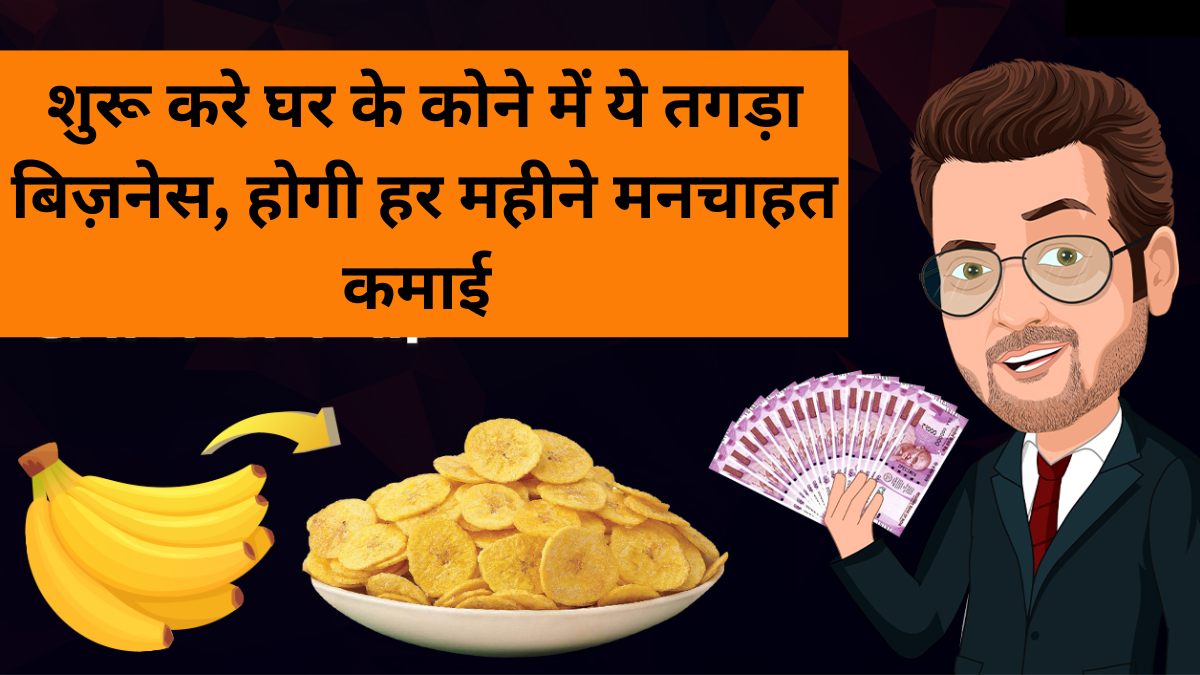 Banana Chips Business