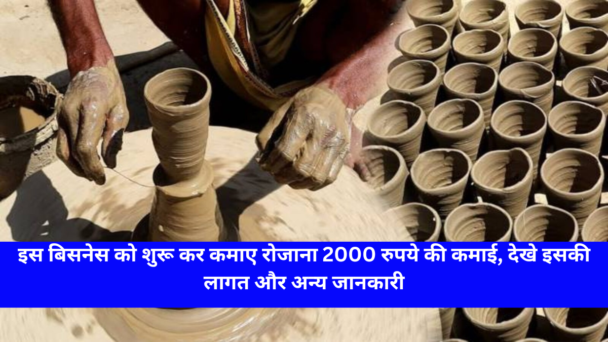 Kulhad Making Business