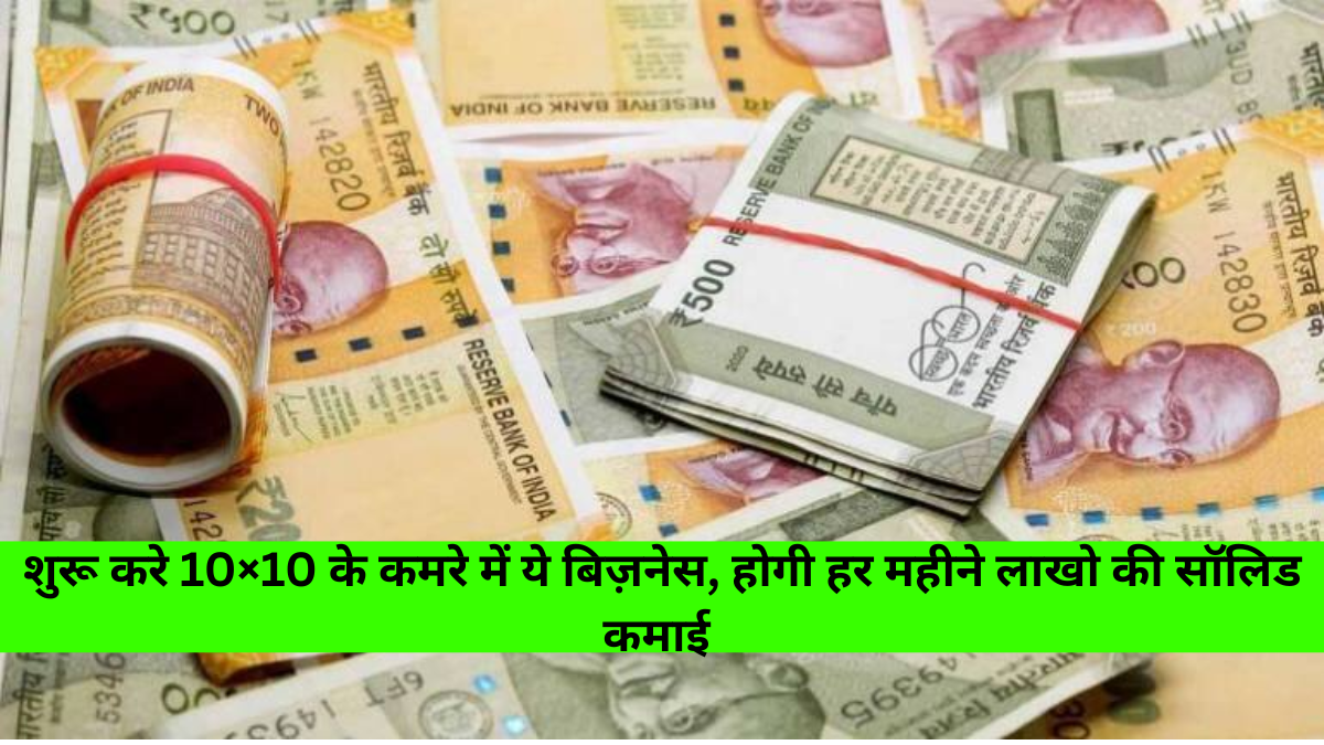 Mathri Making Business