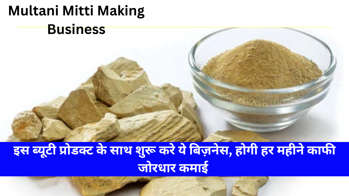 Multani Mitti Making Business