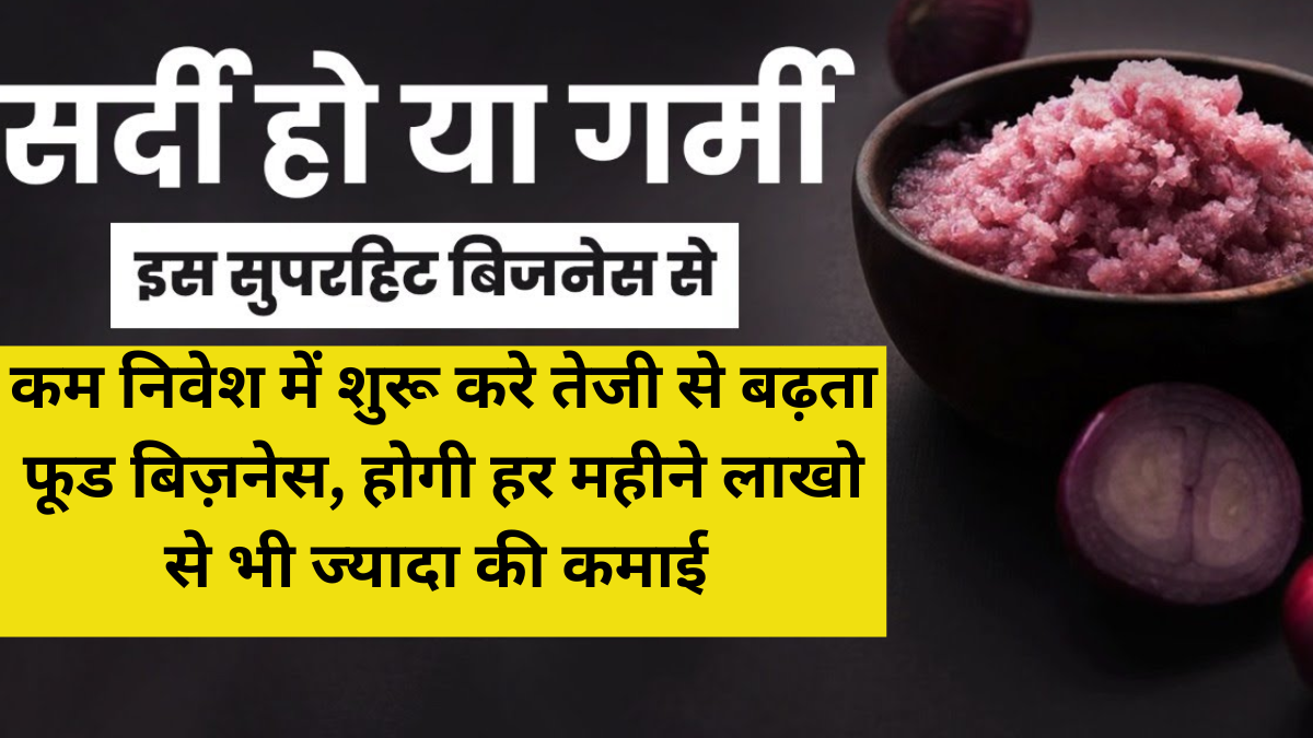 Onion Paste Making Business