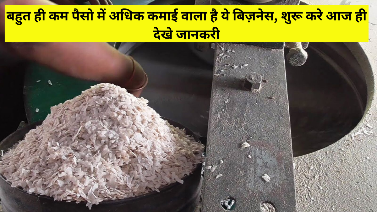 Poha Making Business