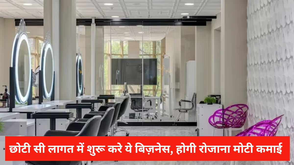 Salon & Beauty Parlour Business