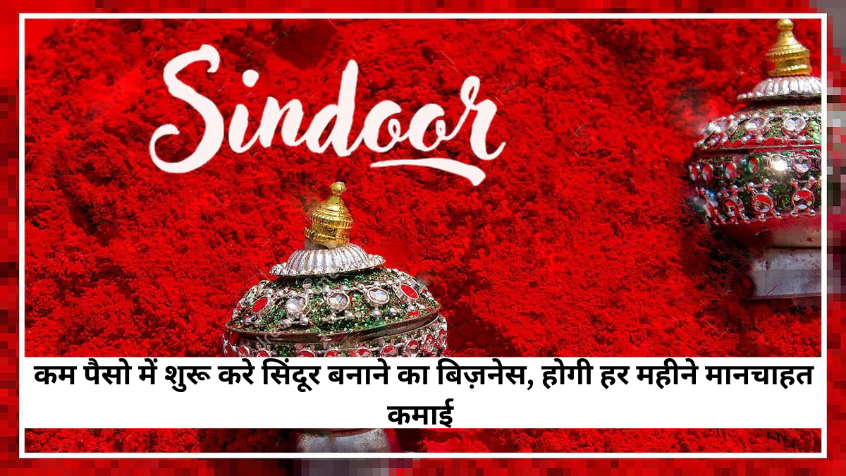 Sindoor Making Business