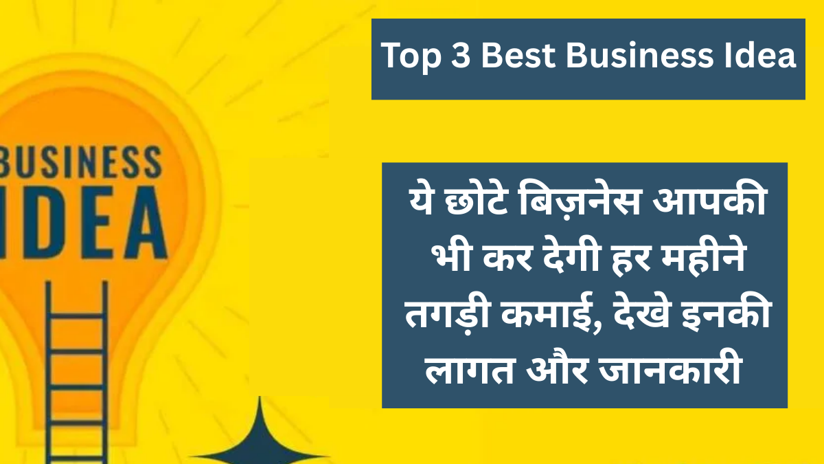 Top 3 Best Business Idea