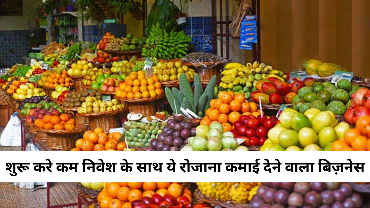 Vegetable and Fruit Business