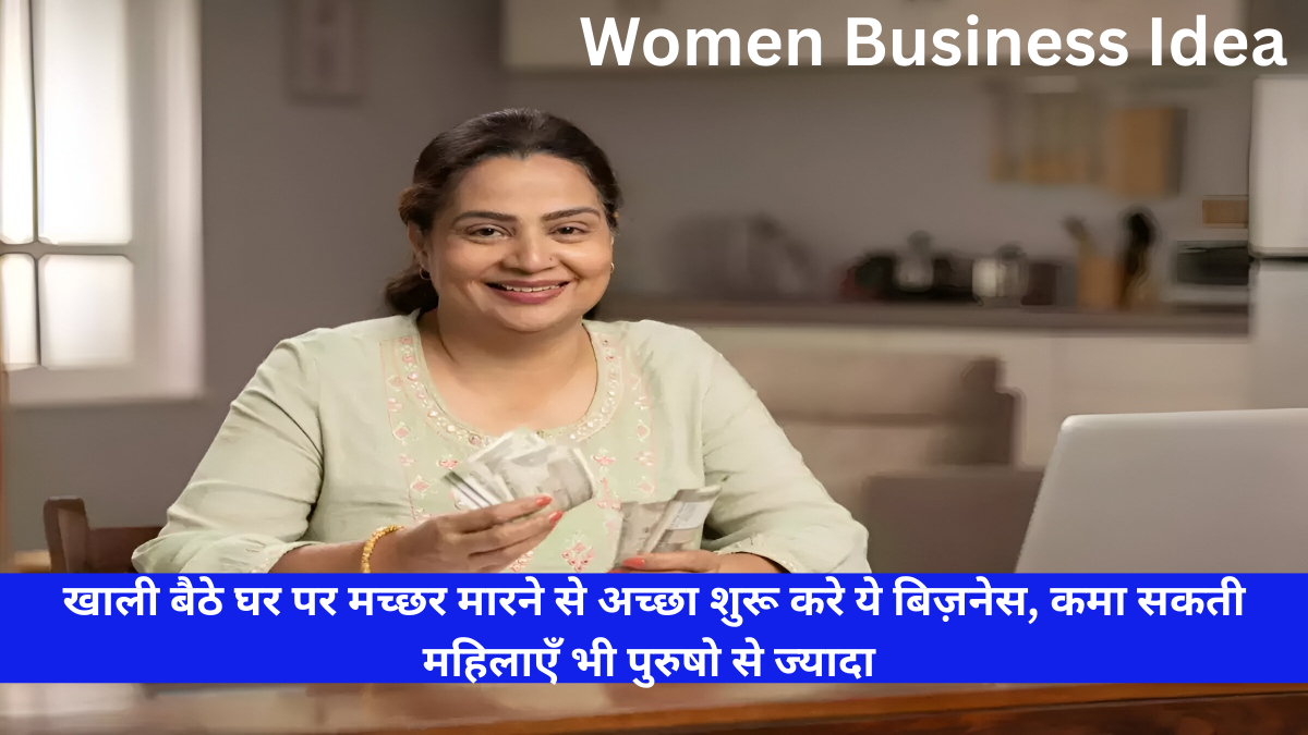Women Business Idea